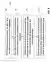 Fig. 07 - Distributed transaction management using optimization of local transactions
