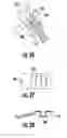 Fig. 08 - Strap shock absorber