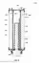 Fig. 09 - Vented liquid filter vented through media