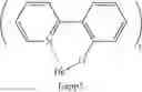 Fig. 74 - Organic electroluminescent devices and metal complex compounds