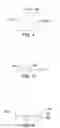 Fig. 04 - Electronic Device, Charging Device and Electronic Device Module Using the Same