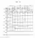 Fig. 09 - Electrophoretic display apparatus and method of driving the same