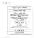 Fig. 14 - COMPUTER-READABLE STORAGE MEDIUM, DISPLAY CONTROL APPARATUS, DISPLAY CONTROL METHOD, AND DISPLAY CONTROL SYSTEM