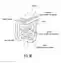 Fig. 06 - Detection of when a capsule camera enters into or goes out of a human body and associated operations