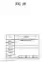Fig. 05 - Media player and control method thereof