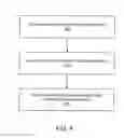 Fig. 05 - Display mounting system
