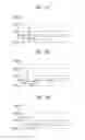 Fig. 17 - Display medium driver, non-transitory computer-readable medium, display device, and method of driving display medium