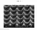 Fig. 09 - Infrared transmission optics formed with anti-reflection pattern, and manufacturing method thereof