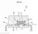 Fig. 20 - Overcurrent cutoff device, and overcurrent detecting element to be used in overcurrent cutoff device