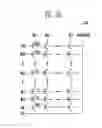 Fig. 04 - SEMICONDUCTOR MEMORY DEVICE AND OPERATING METHOD THEREOF
