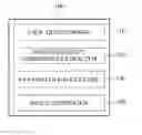 Fig. 01 - IMAGE PROCESSING APPARATUS AND METHOD