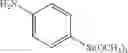 Fig. 04 - Composition containing an alkoxysilane and hyaluronic acid