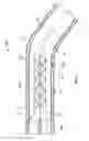 Fig. 05 - NOZZLE FOR USE WITH A SPRAY COATING GUN