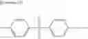Fig. 17 - Polymer electrolyte composition