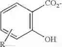 Fig. 14 - Polymerizable photoacid generators