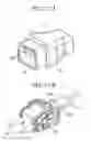 Fig. 13 - PLUG