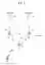 Fig. 02 - Method and apparatus of uplink transmission in wireless communication system