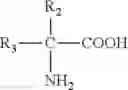 Fig. 04 - Method for eradicating weeds with derivatives of 3-acetyl-5-sec-butyl-4-hydroxy-3-pyrrolin-2-one