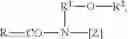 Fig. 03 - STAIN PRETREATMENT AGENT