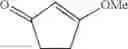 Fig. 732 - Anti-viral compounds