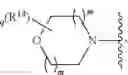 Fig. 40 - Heteroaryls and uses thereof
