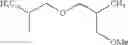 Fig. 110 - Sterol derivative