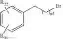 Fig. 66 - AMINE-BASED AND AMIDE-BASED INHIBITORS OF SEMICARBAZIDE-SENSITIVE AMINE OXIDASE (SSAO) ENZYME ACTIVITY AND VAP-1 MEDIATED ADHESION USEFUL FOR TREATMENT OF DISEASES