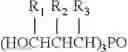 Fig. 02 - Phosphorus-containing flame retardants