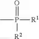 Fig. 07 - Phosphorus-containing flame retardants