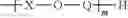 Fig. 08 - Cross-linked Polyphosphonate, Method of Preparing the Same, and Flame Retardant Thermoplastic Resin Composition Including the Same