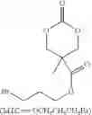 Fig. 148 - POLYMERS BEARING PENDANT PENTAFLUOROPHENYL ESTER GROUPS, AND METHODS OF SYNTHESIS AND FUNCTIONALIZATION THEREOF