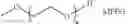 Fig. 48 - Polymers bearing pendant pentafluorophenyl ester groups, and methods of synthesis and functionalization thereof