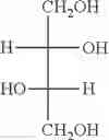 Fig. 22 - PHOSPHATIDYL OLIGOGLYCEROLS