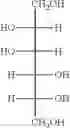 Fig. 28 - PHOSPHATIDYL OLIGOGLYCEROLS