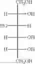 Fig. 29 - PHOSPHATIDYL OLIGOGLYCEROLS