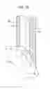 Fig. 16 - MIXING APPARATUS AND PIERCING METHOD FOR A DOUBLE-ENDED NEEDLE