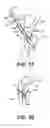 Fig. 10 - Implantable tissue fastener and system for treating a gastrointestinal tract