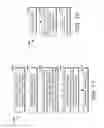 Fig. 17 - FACILITATING IDENTIFICATION OF POTENTIAL HEALTH COMPLICATIONS