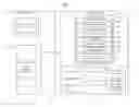 Fig. 01 - PROCESSING A PATIENT STUDY