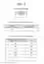 Fig. 07 - COMPONENT ORDER QUANTITY DETERMINATION DEVICE AND COMPONENT ORDER QUANTITY DETERMINATION PROGRAM