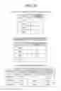 Fig. 20 - COMPONENT ORDER QUANTITY DETERMINATION DEVICE AND COMPONENT ORDER QUANTITY DETERMINATION PROGRAM