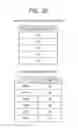 Fig. 22 - COMPONENT ORDER QUANTITY DETERMINATION DEVICE AND COMPONENT ORDER QUANTITY DETERMINATION PROGRAM