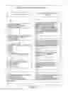 Fig. 09 - DIGITAL ADVERTISING DATA INTERCHANGE AND METHOD