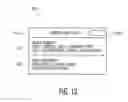 Fig. 21 - Method for implementing buddy-lock for obtaining media assets that are consumed or recommended