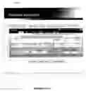 Fig. 34 - Systems, methods, and software for presenting legal case histories