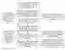 Fig. 01 - INTEREST-BASED MEETING SUMMARIZATION