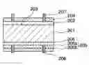 Fig. 01 - Solar cell, method for manufacturing solar cell, and solar cell module