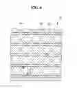 Fig. 07 - SOLAR CELL AND METHOD FOR MANUFACTURING THE SAME