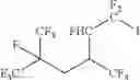 Fig. 33 - Fire extinguishing agents, methods for preventing and/or extinguishing combustion, fire extinguishing systems, and production processes