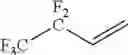 Fig. 55 - Fire extinguishing agents, methods for preventing and/or extinguishing combustion, fire extinguishing systems, and production processes